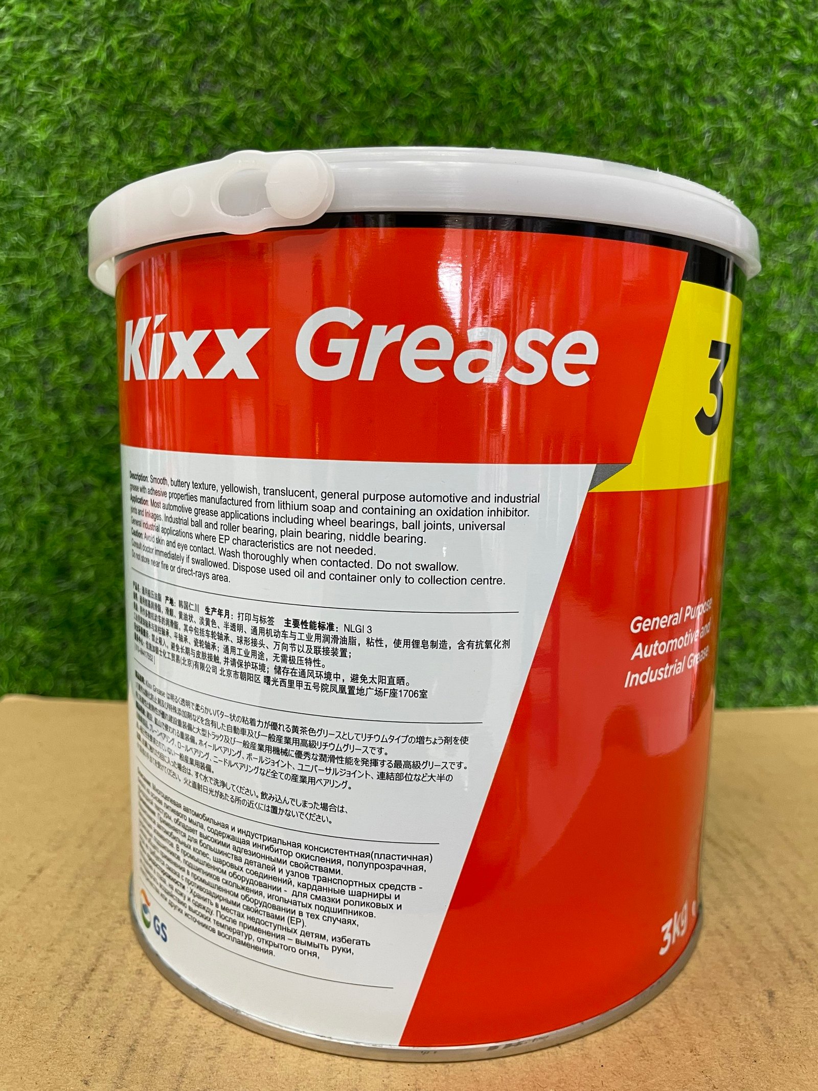 Mỡ bò đa dụng cao cấp Kixx Grease NLGI 3